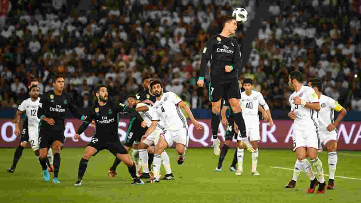 Реал здобув вольову перемогу над Аль-Джазірою та вийшов у фінал Клубного ЧС-2017