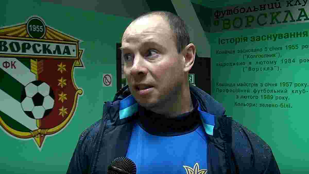 Мелащенко: Рівень українського чемпіонату вже не той, що був декілька років тому, проте молодь потроху міцніє
