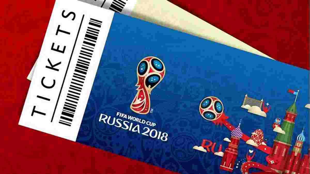 ФІФА спростувала інформацію щодо заборони купівлі квитків на матчі ЧС-2018 жителям Криму