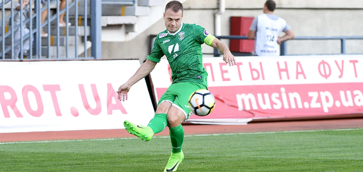 Павел Ксенз / ФК Карпаты