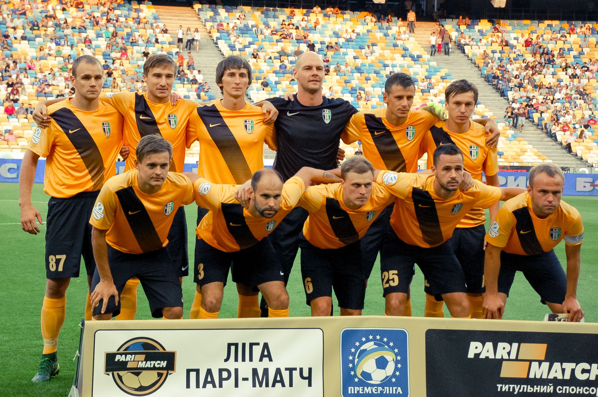 Олександрія