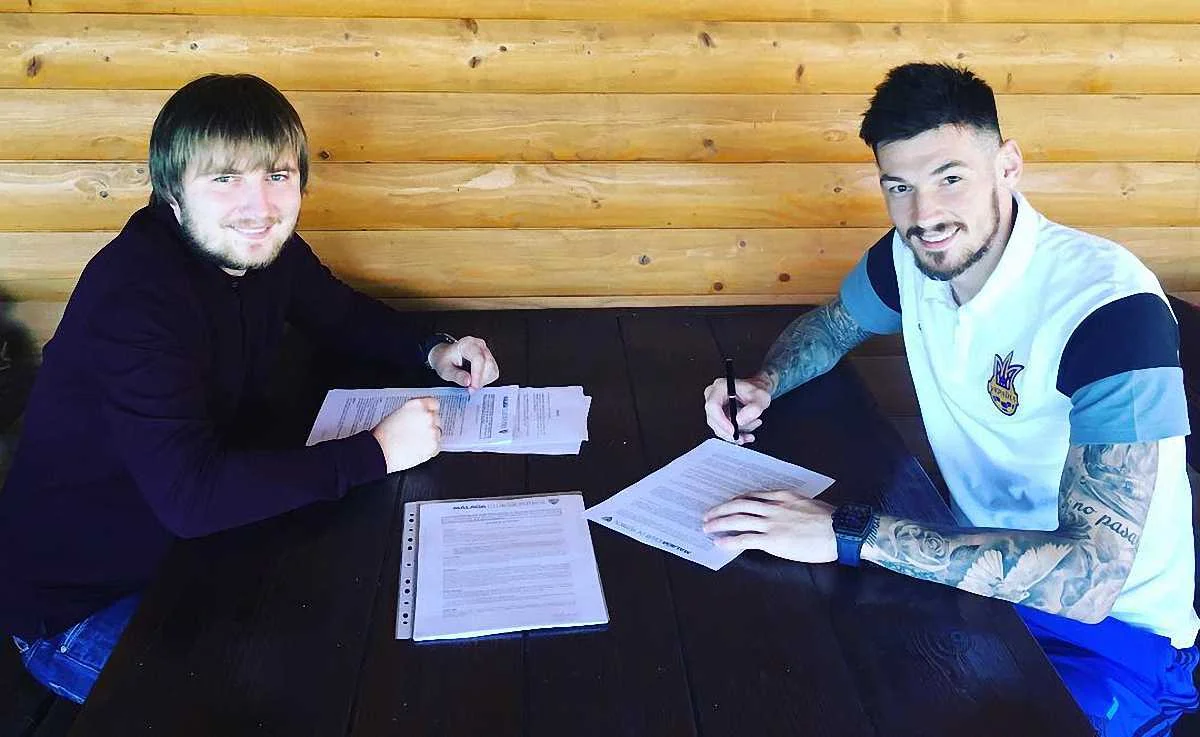 Вадим Шаблий и Денис Бойко