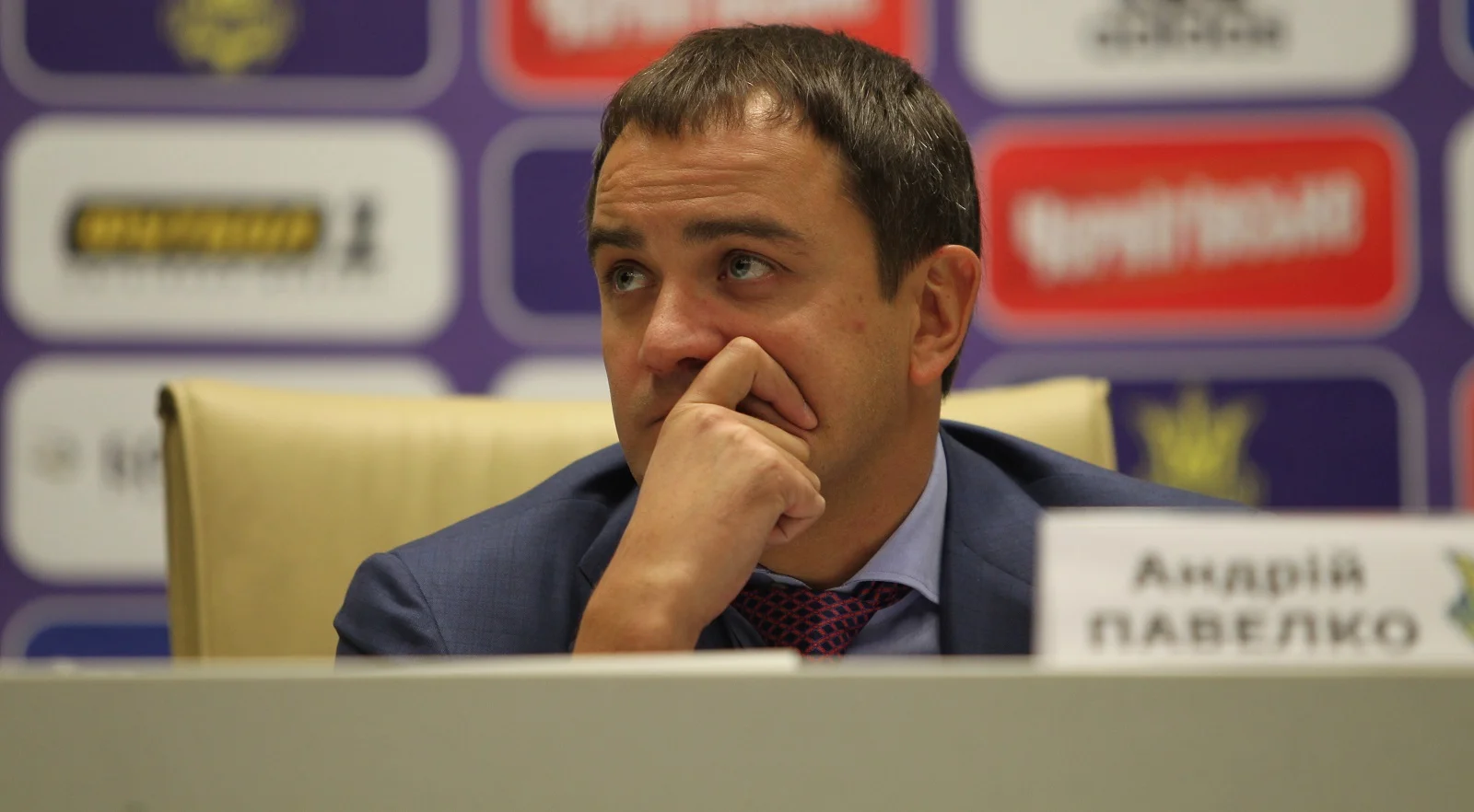 Андрей Павелко