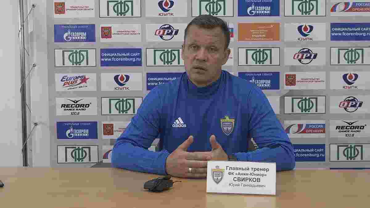 Свірков – головний тренер Вереса
