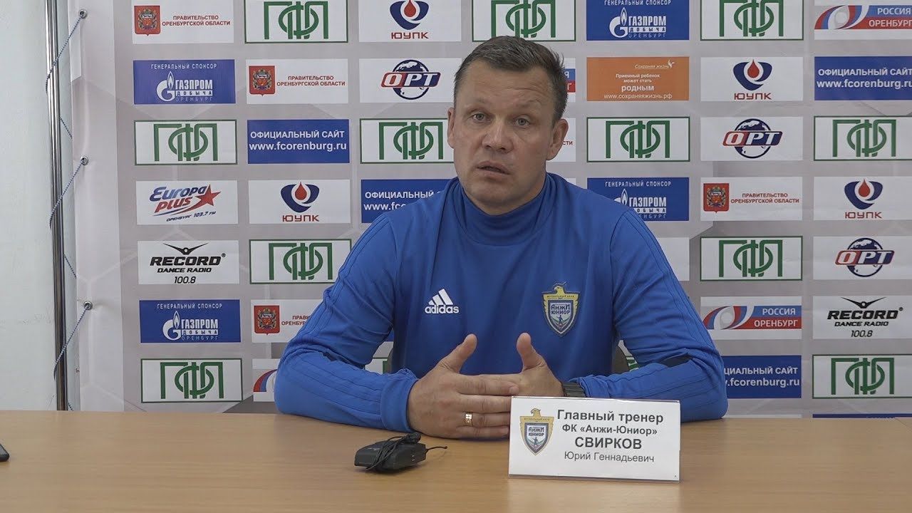 Юрий Свирков