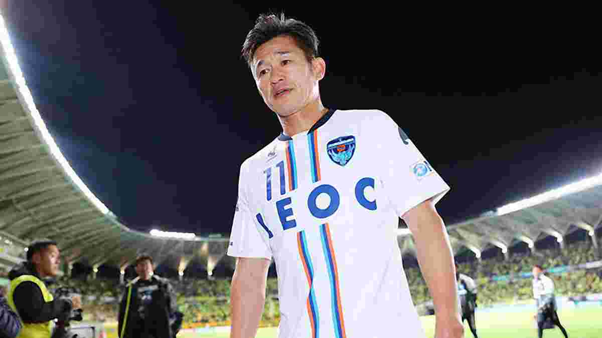 Кадзуйосі Міура – найстарший футболіст світу. Як стати першою зіркою чемпіонату Японії і не втратити мотивацію в 53 роки