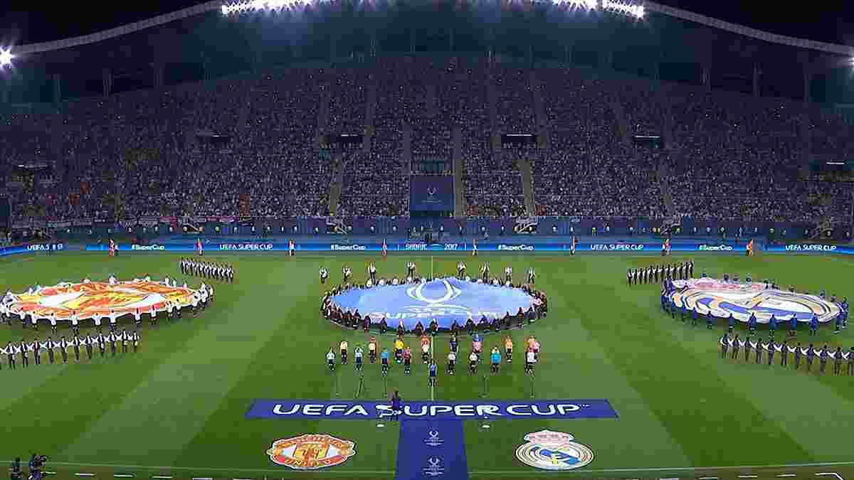9 міст хочуть прийняти Суперкубок УЄФА-2020