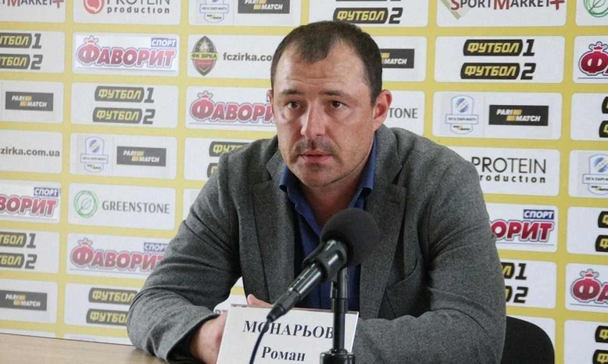 Роман Монарьов / ФК Зірка