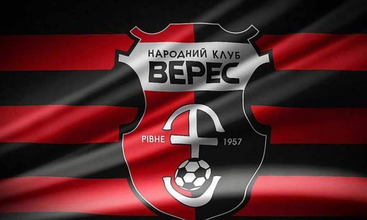 НК Верес