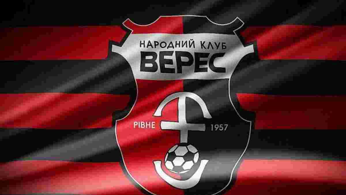 Верес пояснив львівську реєстрацію клубу