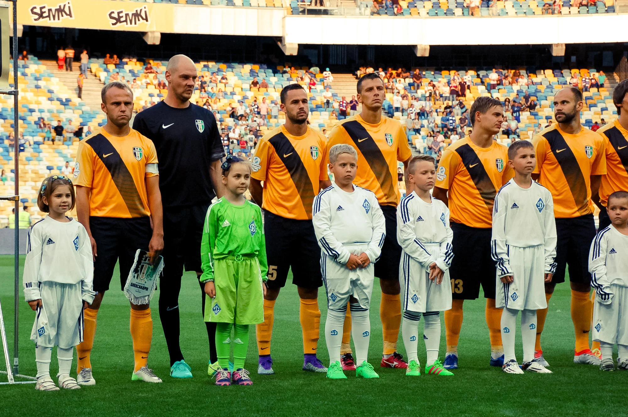 Александрия / Футбол 24