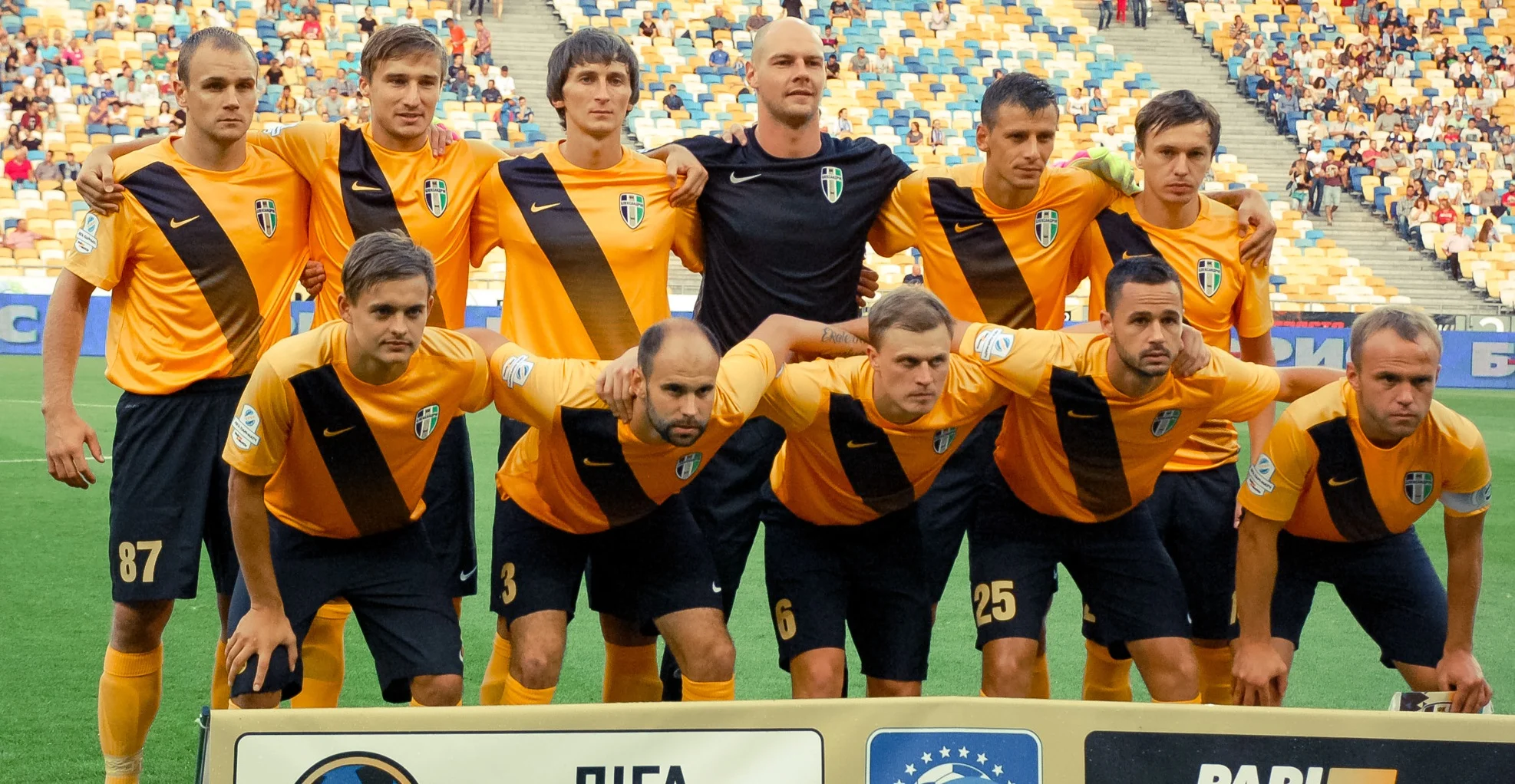 Александрия, фото: Футбол 24