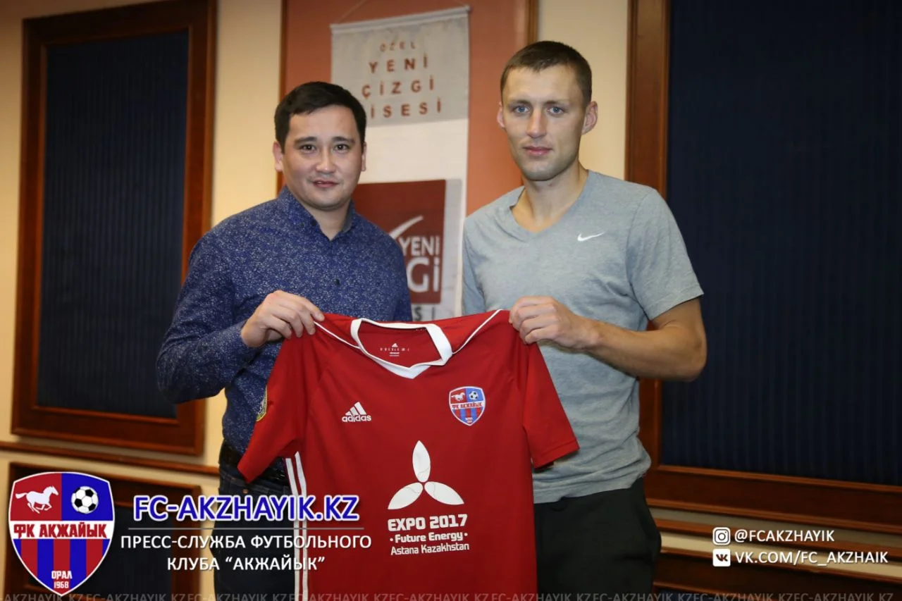 фото ФК Акжайык