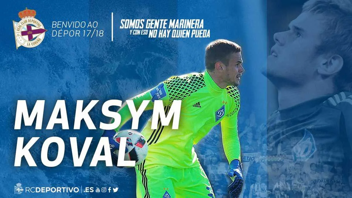 Коваль стал игроком Депортиво