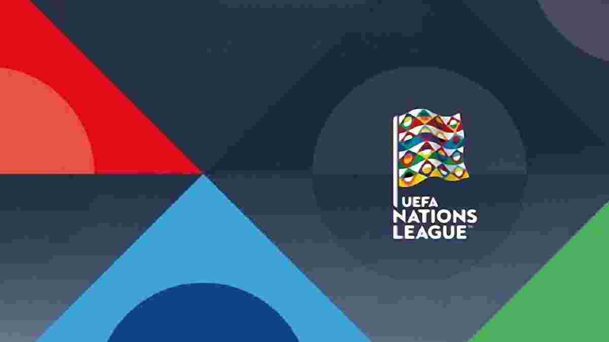 Ліга націй УЄФА: результати жеребкування