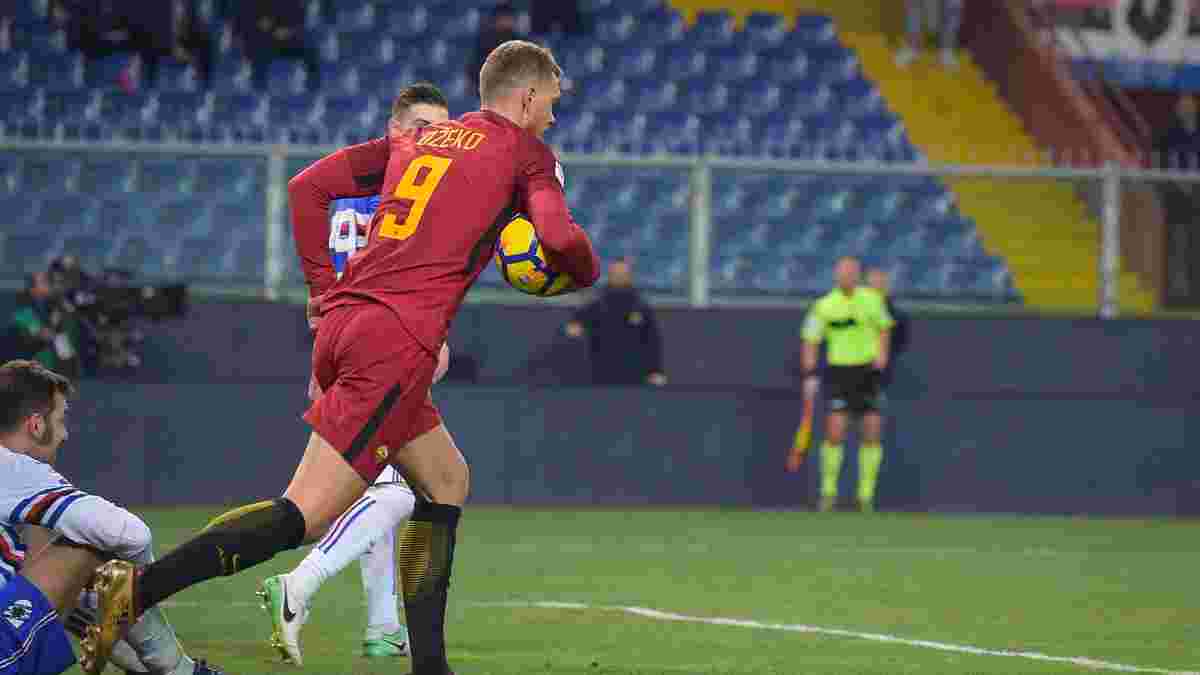Сампдория – Рома – 1:1 – видео голов и обзор матча