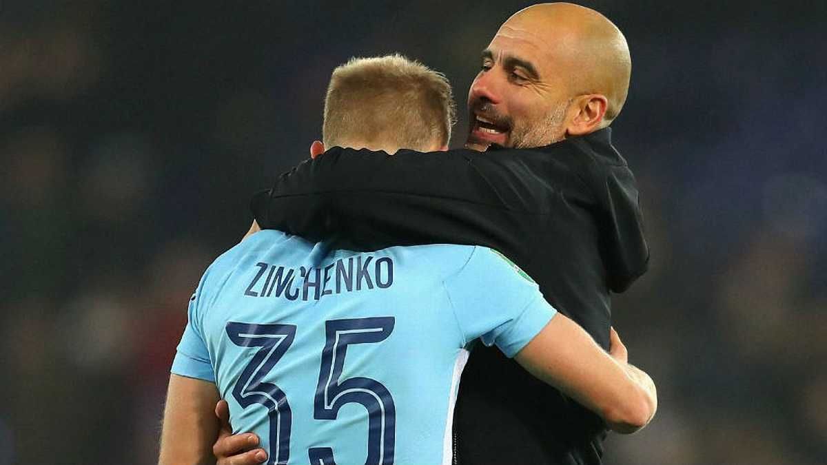 Зінченко та Гвардіола / Getty Images