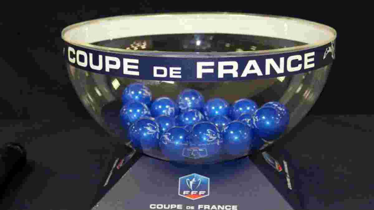 Кубок Франції: результати жеребкування 1/8 фіналу
