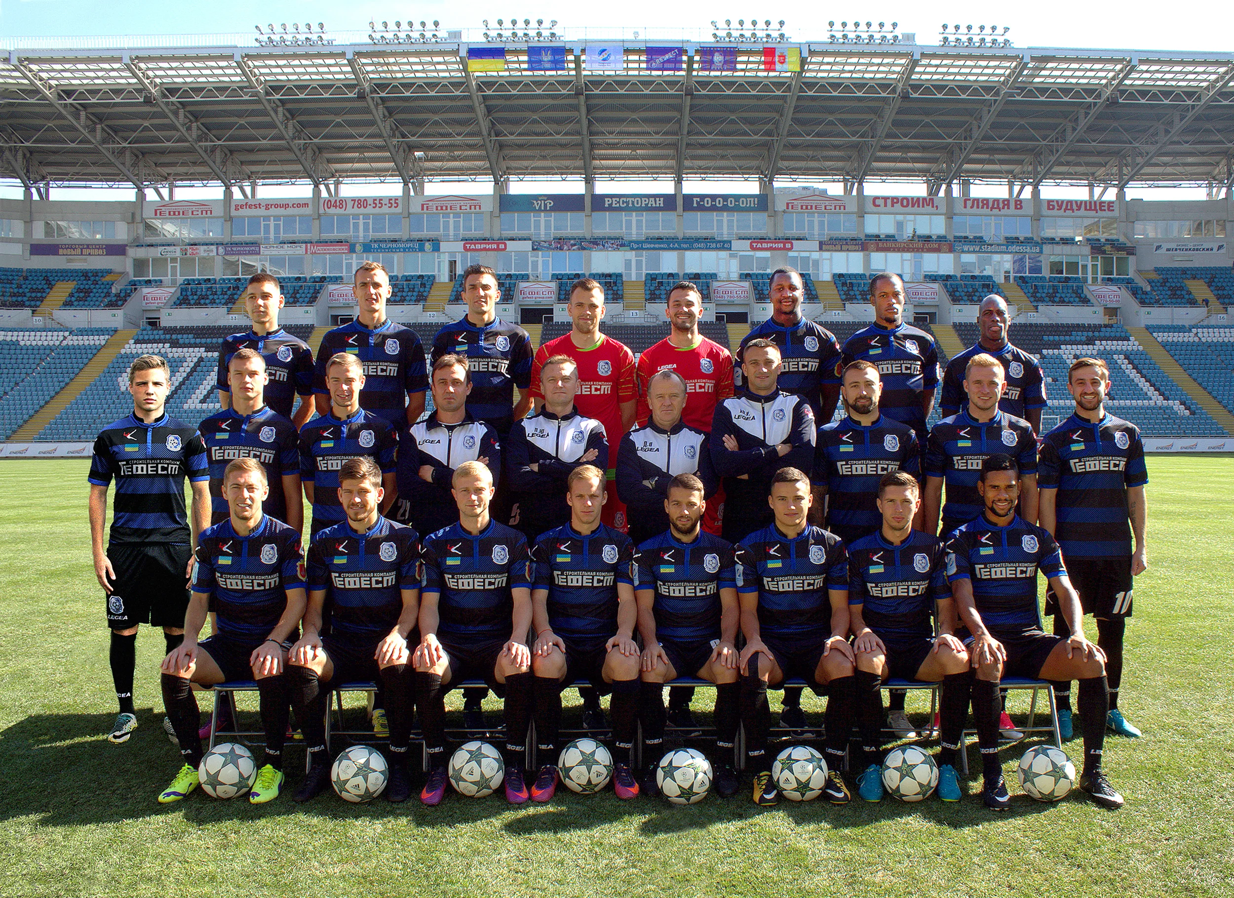 Черноморец / ФК Черноморец