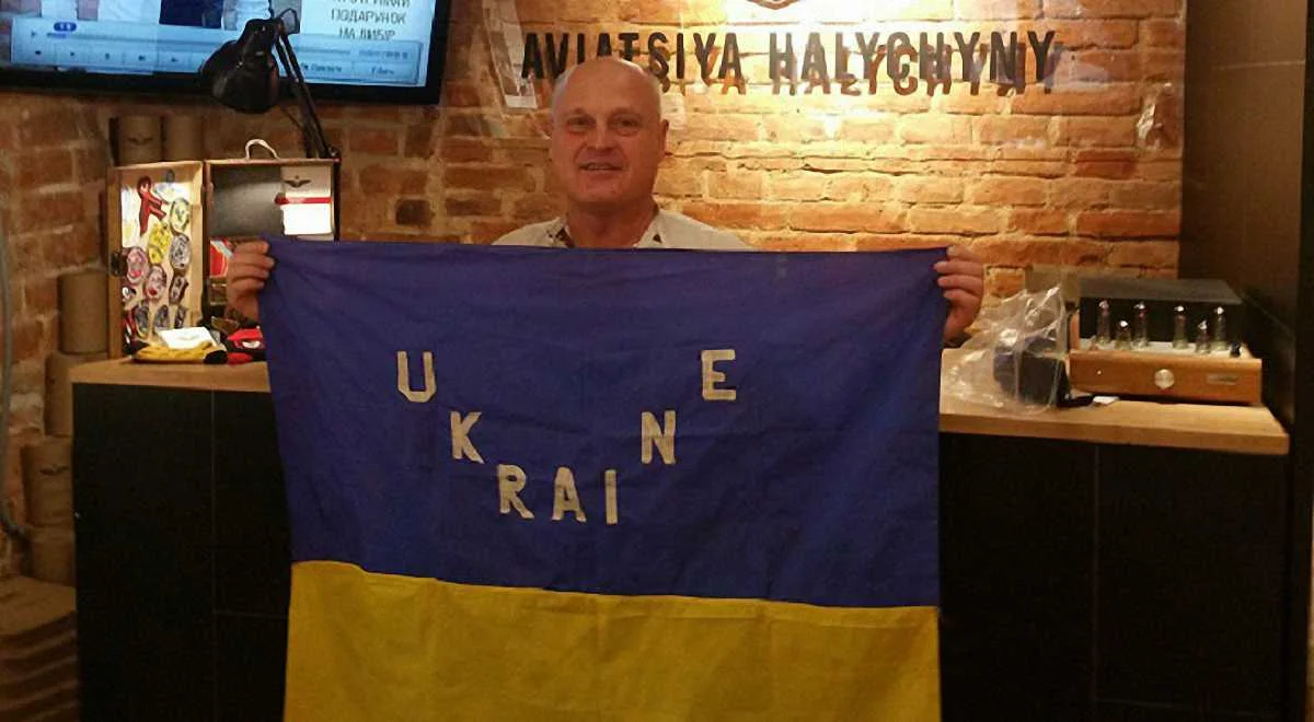 Данило Мигаль