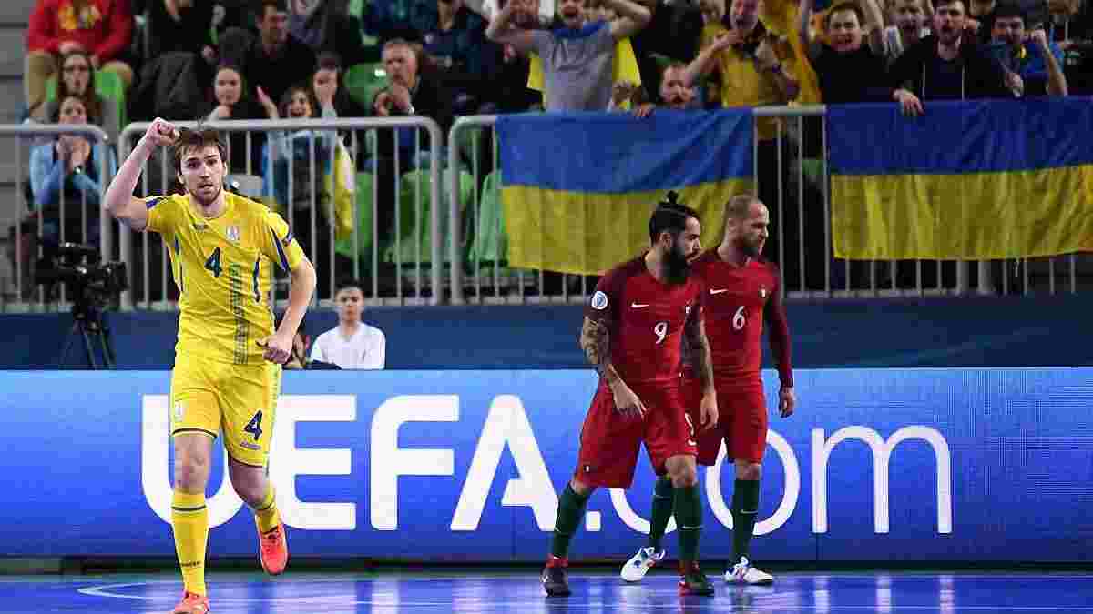 Футзал, Євро-2018: Україна програла Португалії та зіграє у чвертьфіналі проти Іспанії