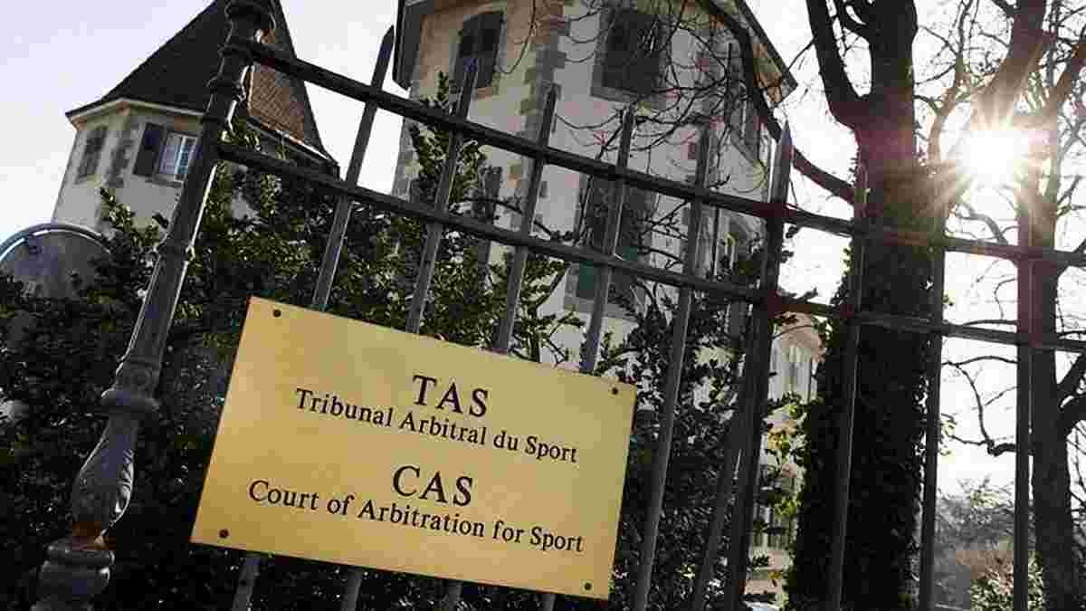 CAS: що потрібно знати про суд, де розглянуть справу "Маріуполь – Динамо"