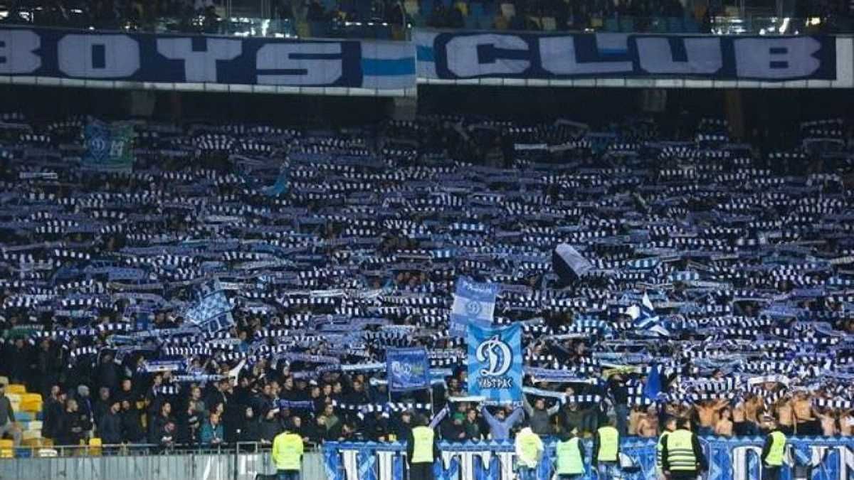 Фанати Динамо / фото: О. Осипов