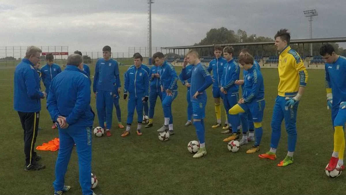 Збірна України U-17 / фото: ФФУ