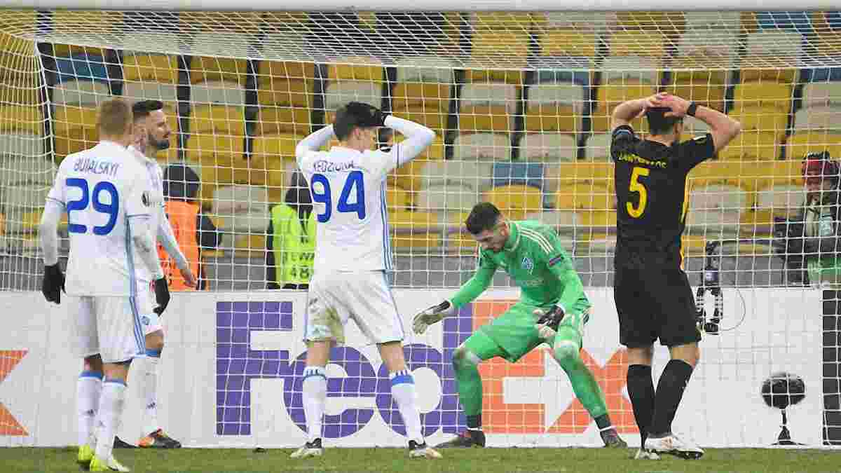 Головні новини футболу 22 лютого: Динамо і Борусія вийшли в 1/8 Ліги Європи, Срна отримав дискваліфікацію 