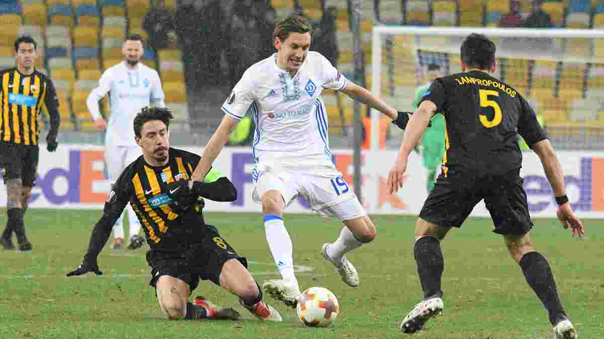Динамо сыграет с Лацио в 1/8 финала Лиги Европы