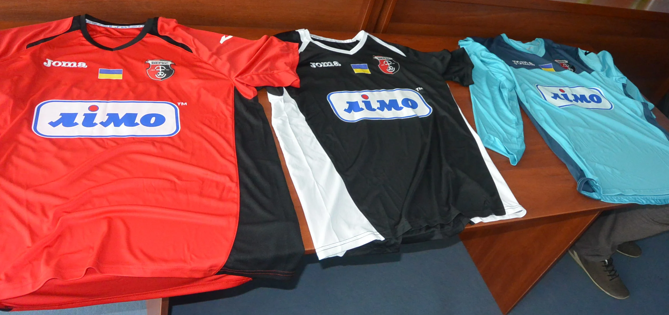 Верес / РОФФ