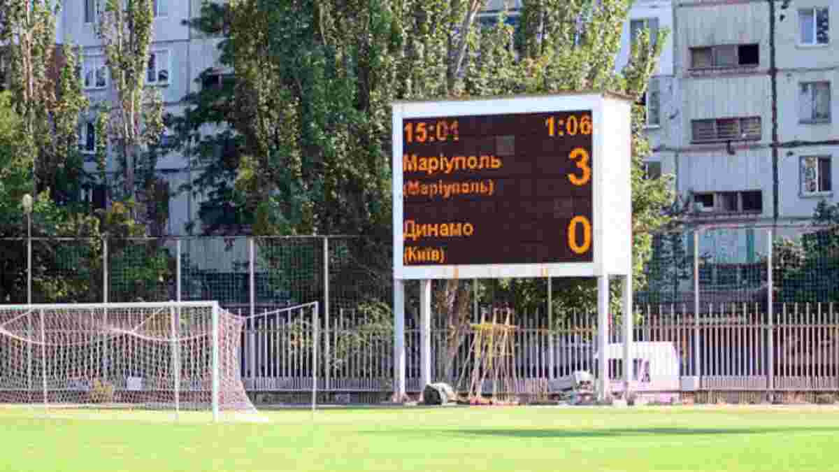 Мариуполь – Динамо: УПЛ официально засчитала киевлянам техническое поражение