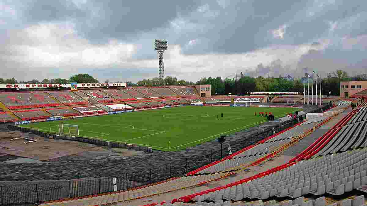На проект реконструкции стадиона "Металлург" в Кривом Роге потратят 700 тысяч гривен