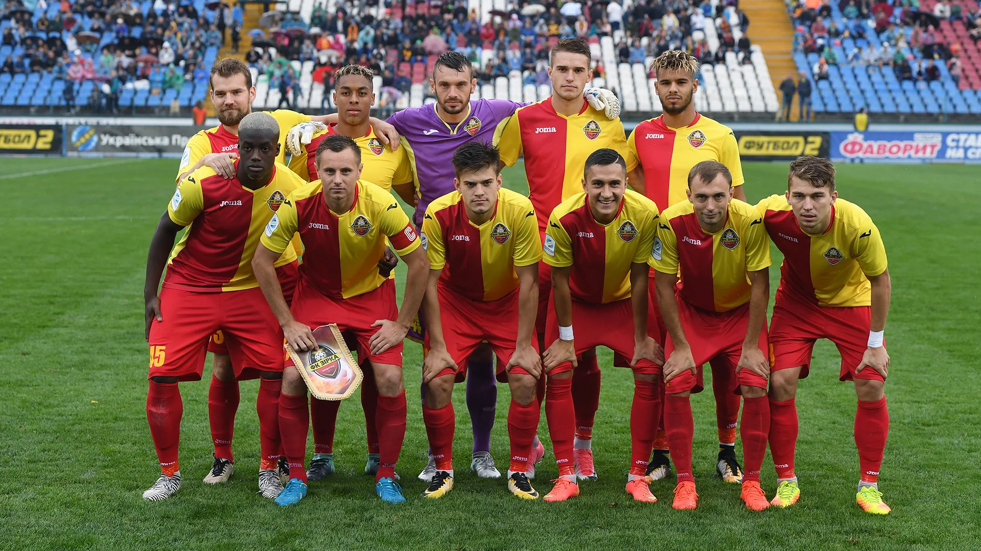 Зірка / ФК Шахтар