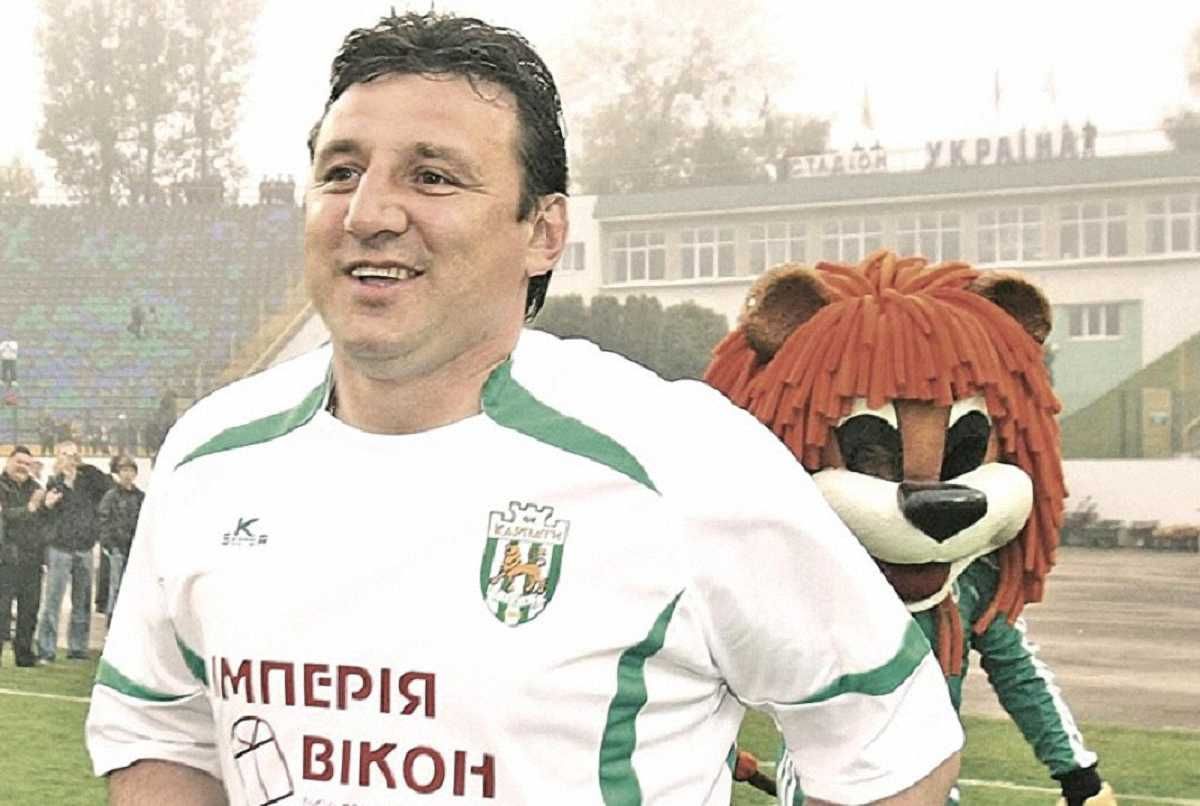 Иван Гецко