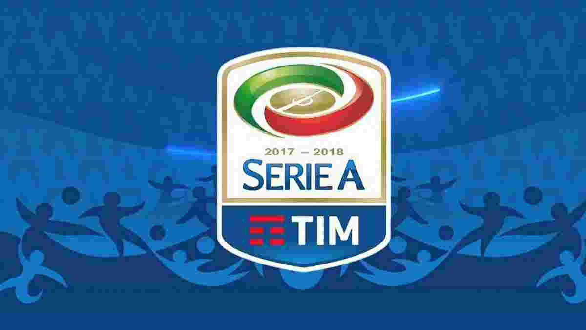 Серія А 2018/19 зазнає реформ: зміна трансферного періоду та формату Кубка Італії