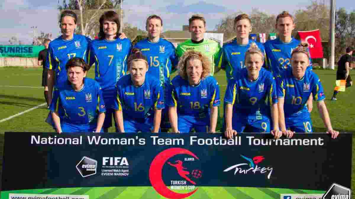 Женская сборная Украины завоевала "бронзу" Turkish Women's cup 2018