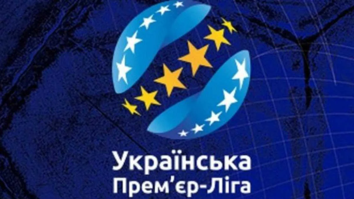 Календар матчів другої шістки / фото: УПЛ