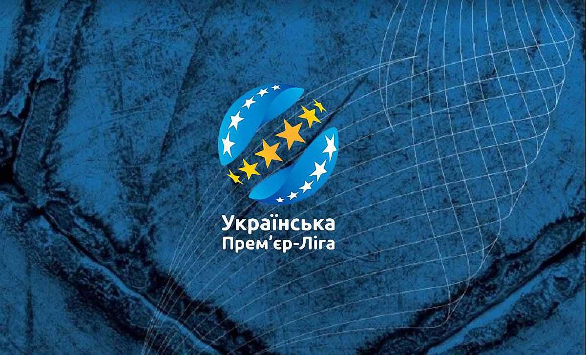 Стартовала кампания по выборам президента украинской Премьер-лиги