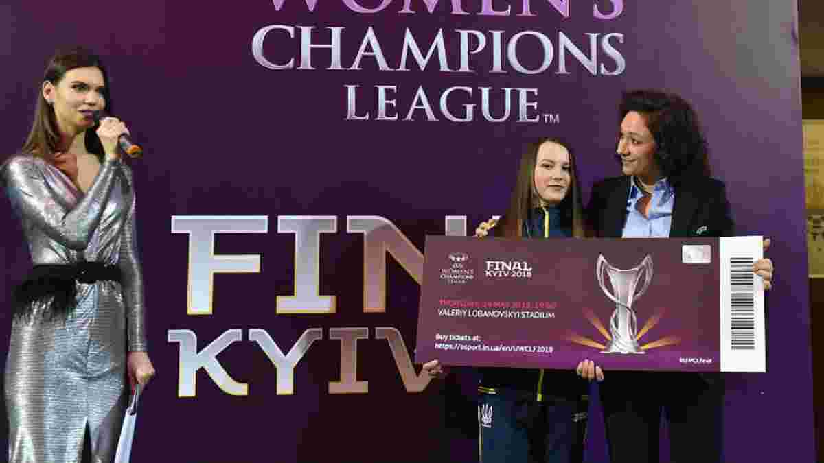Фінал жіночої Ліги чемпіонів у Києві: розпочався продаж квитків