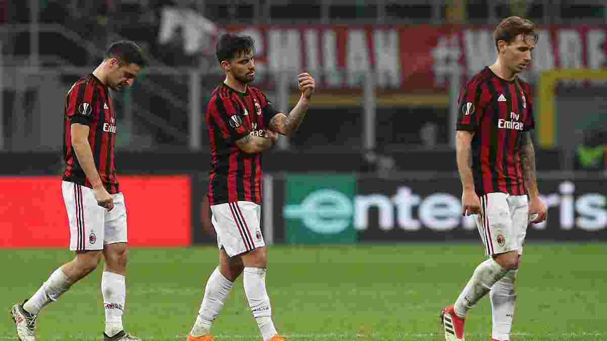 Милан впервые с 2002 года дома уступил во второстепенном турнире Европы, первое поражение в 2018 году