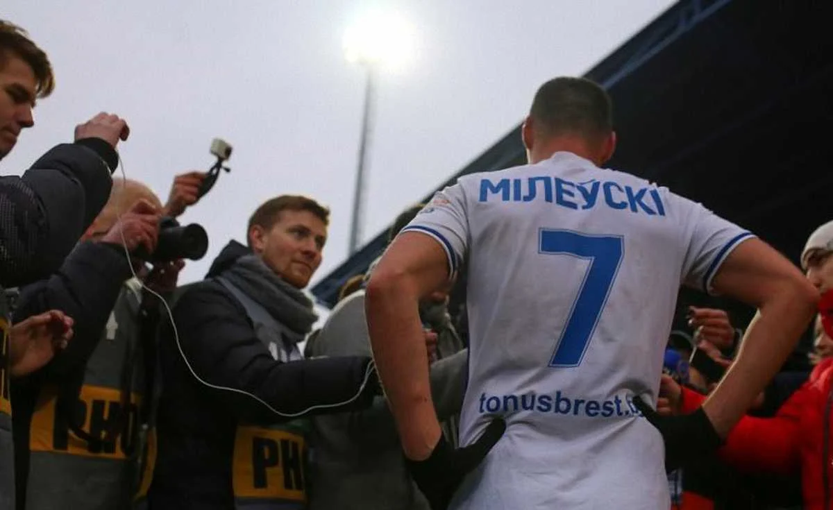 Артем Милевский, фото: ФК Динамо Брест