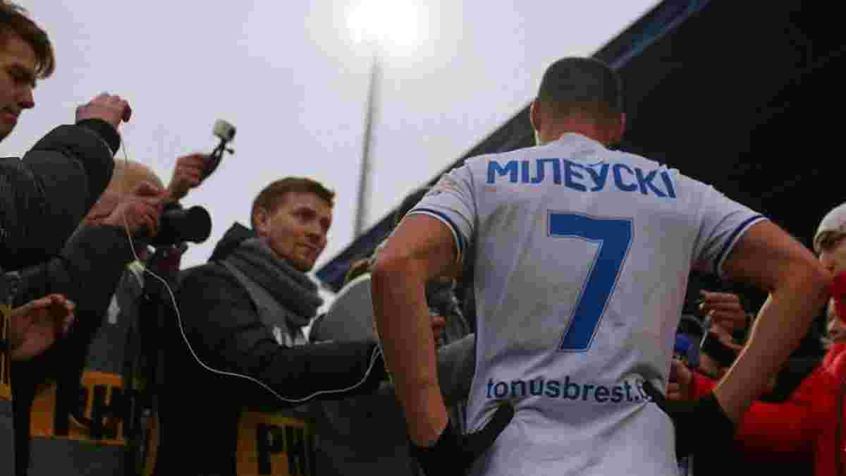 Милевский рассказал, почему сменил игровой номер в Динамо Брест