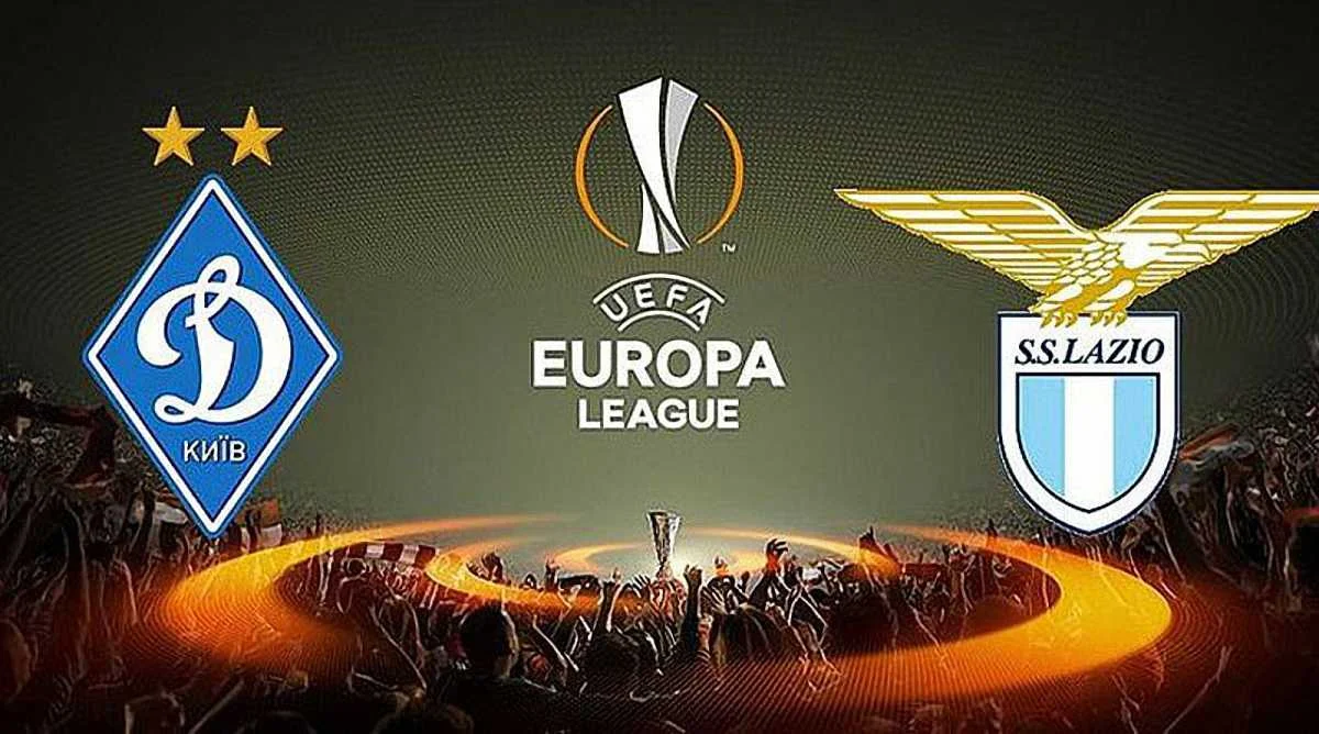 Динамо – Лаціо: прогноз на матч 1/8 фіналу Ліги Європи