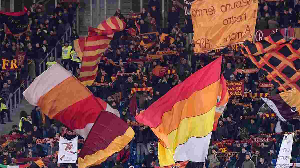 Рома – Шахтар: на секторі Роми помічений прапор "ДНР"