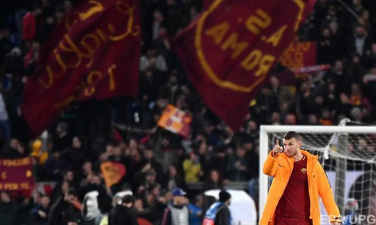 Фанати Роми