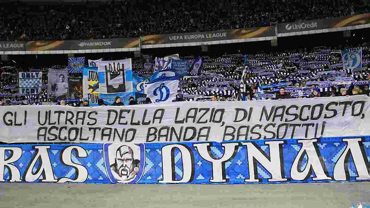 Ультрас Динамо вывесили баннер в адрес фанатов Лацио