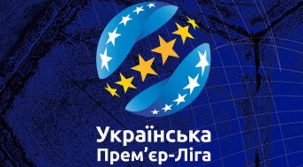 25 тур УПЛ: затверджено дати та час проведення матчів