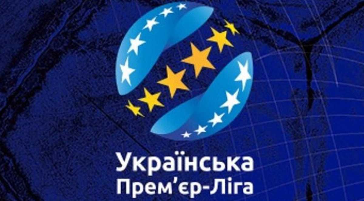 25 тур УПЛ: утверждены даты и время проведения матчей