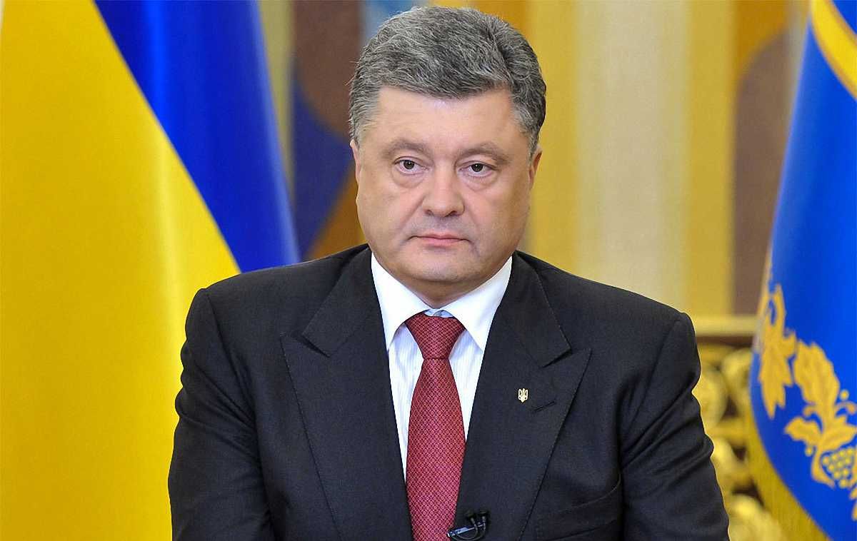 Петр Порошенко
